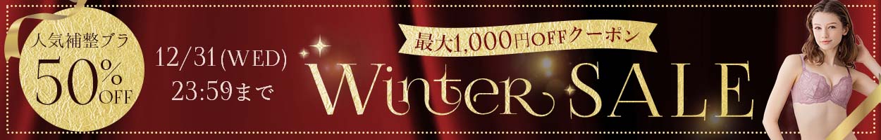 セール会場