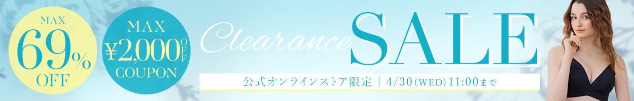 第1弾クーポン