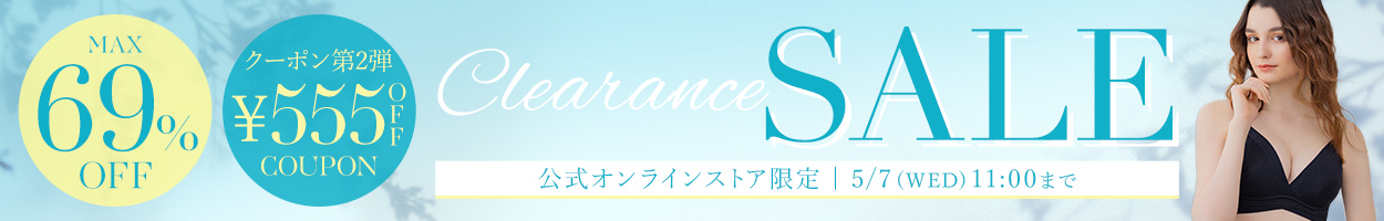 第2弾クーポン