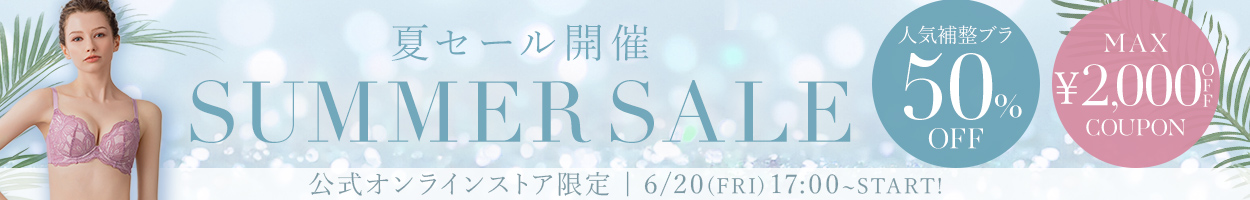セール会場