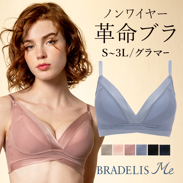 ハグミー
