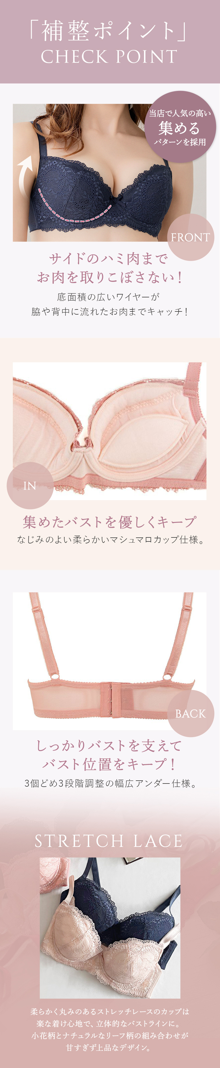 こだわりの補整ポイント
