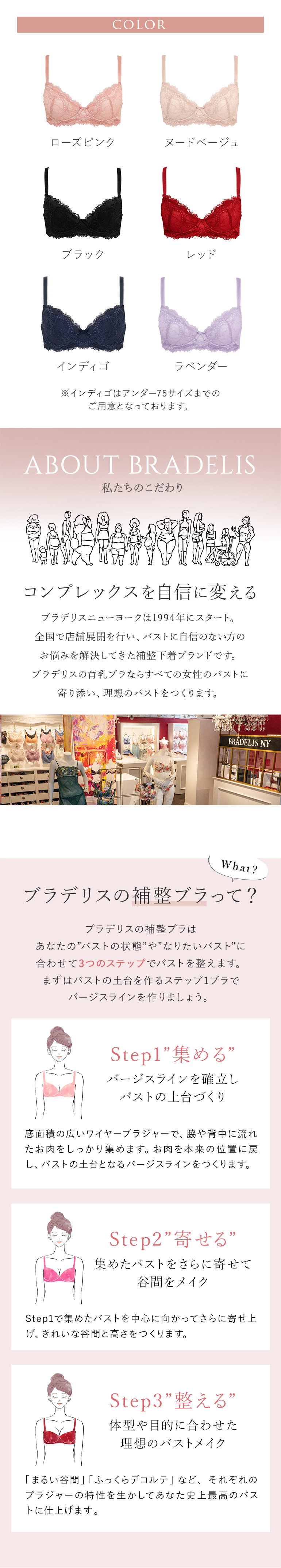 カラーバリエーション