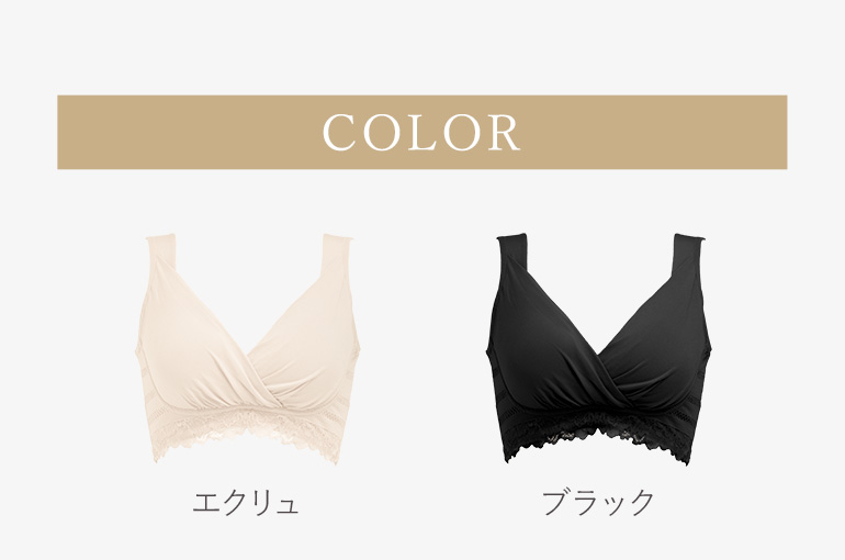 カラー展開
