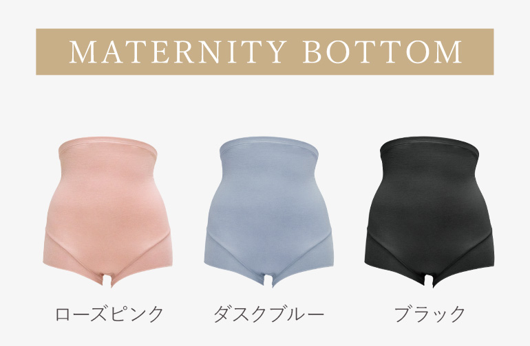 セットアイテム