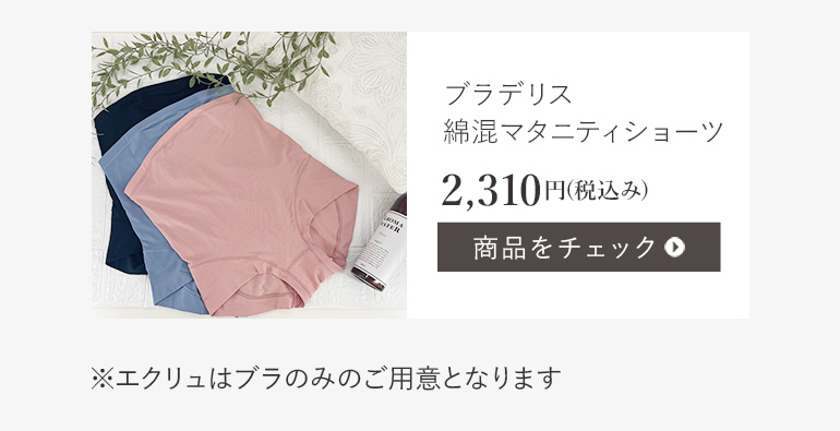 カラー展開