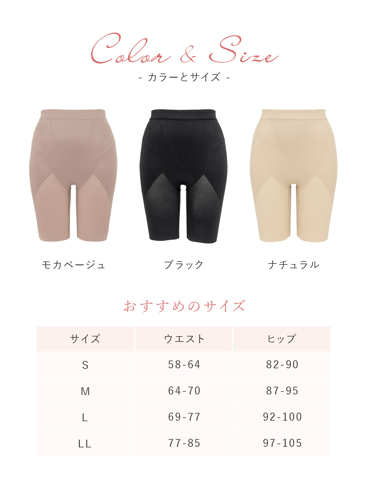ブラデリスニューヨーク　おしりが桃　ガードル ブラデリス おしりが桃ガードル | ブラデリスニューヨーク【公式