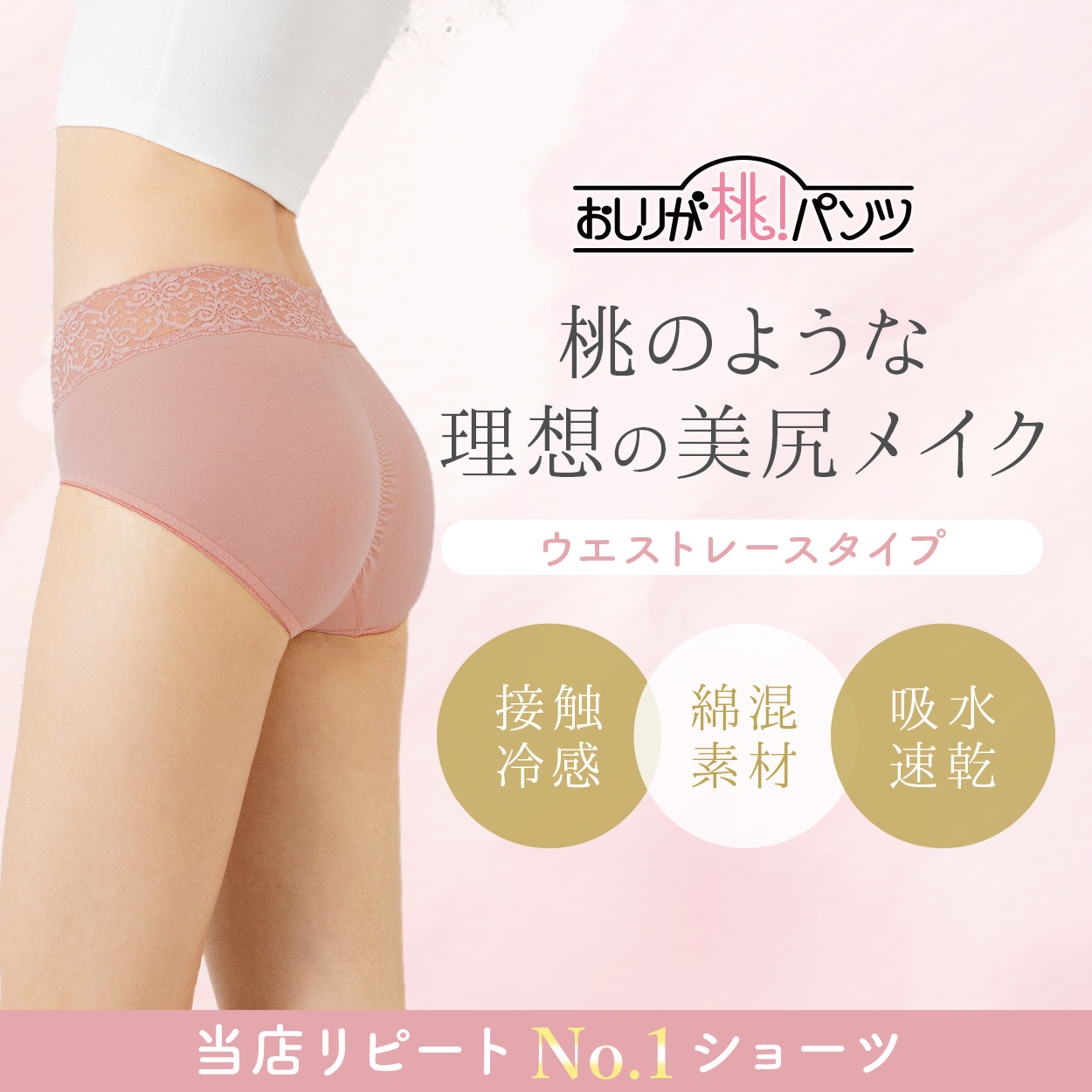 ブラデリス モモパンツ・ウエストレース#316 | ブラデリス