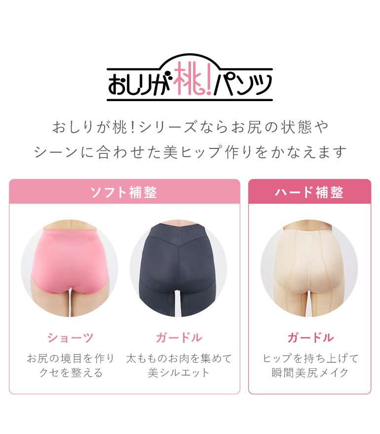 BRADELIS NEWYORK モモパンツ・ボーイレッグショーツブラデリスM オンラインストア限定】ブラデリス モモパンツ・ボーイレッグ