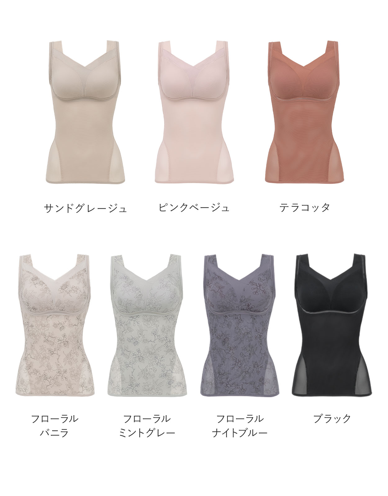 カラー展開