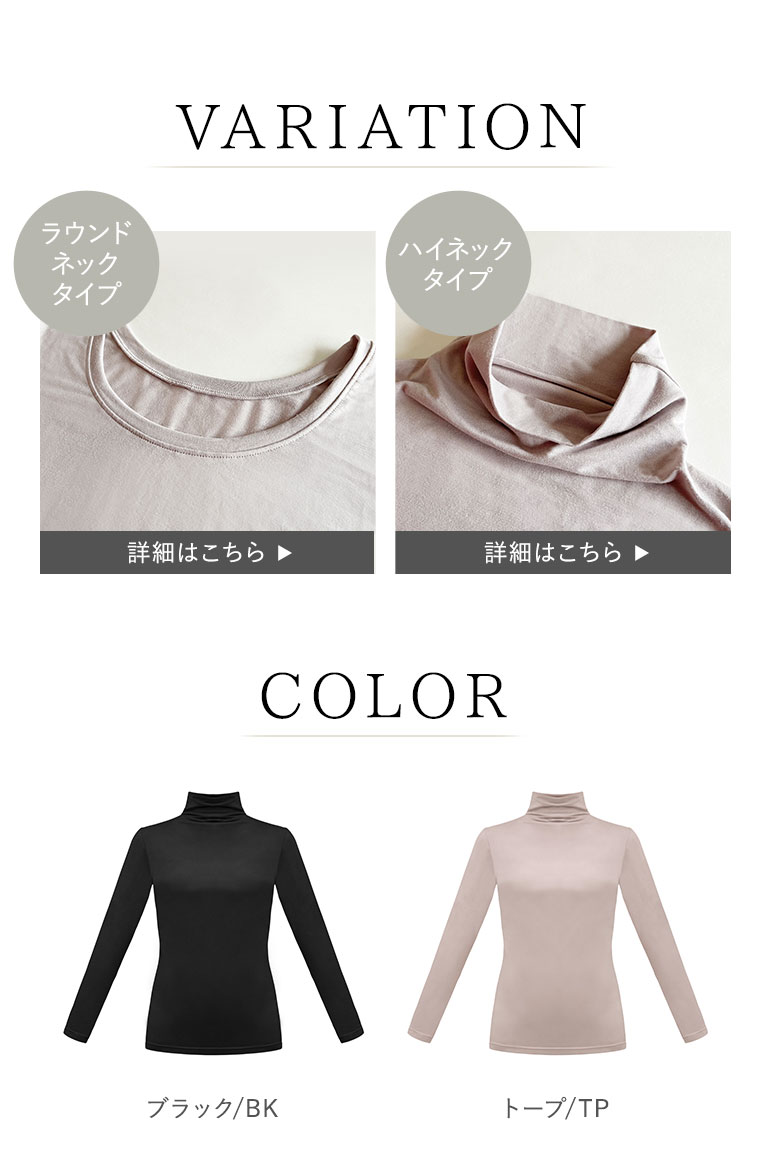 VARIATION・COLOR