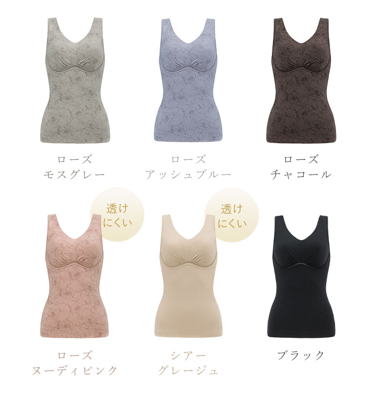 ブラック L 新品 ゆきねえ365綿混モアらく快適フルカップブラキャミ24 ゆきねえ365綿混モアらく快適フルカップブラキャミ24 ブラデリス