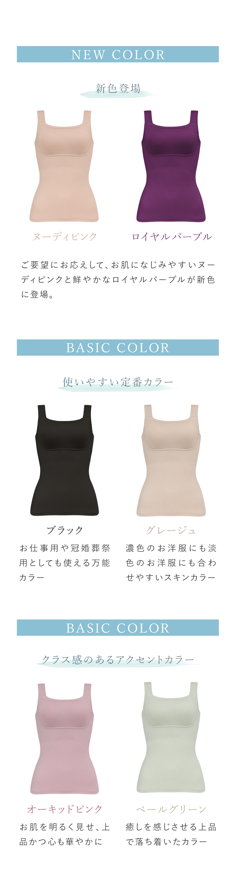 モアナモリーズ 森みなの素肌やわらかリュクスブラキャミ（森