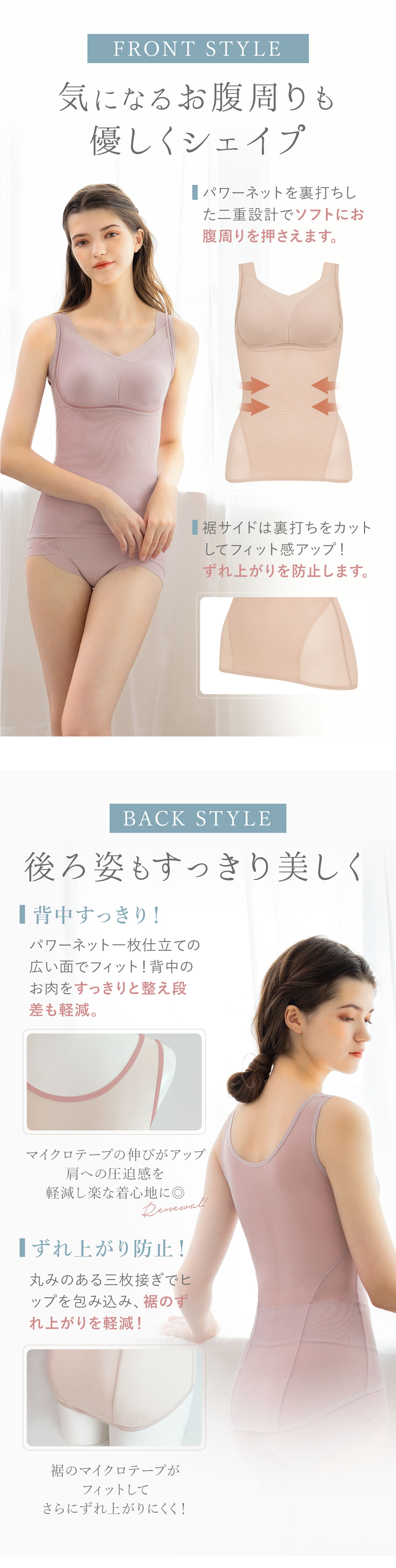 ゆきねえモアソフト快適バストホールドシェイプブラキャミ24 3L ゆきねえ モアソフト快適バストホールドシェイプブラキャミ ゆき