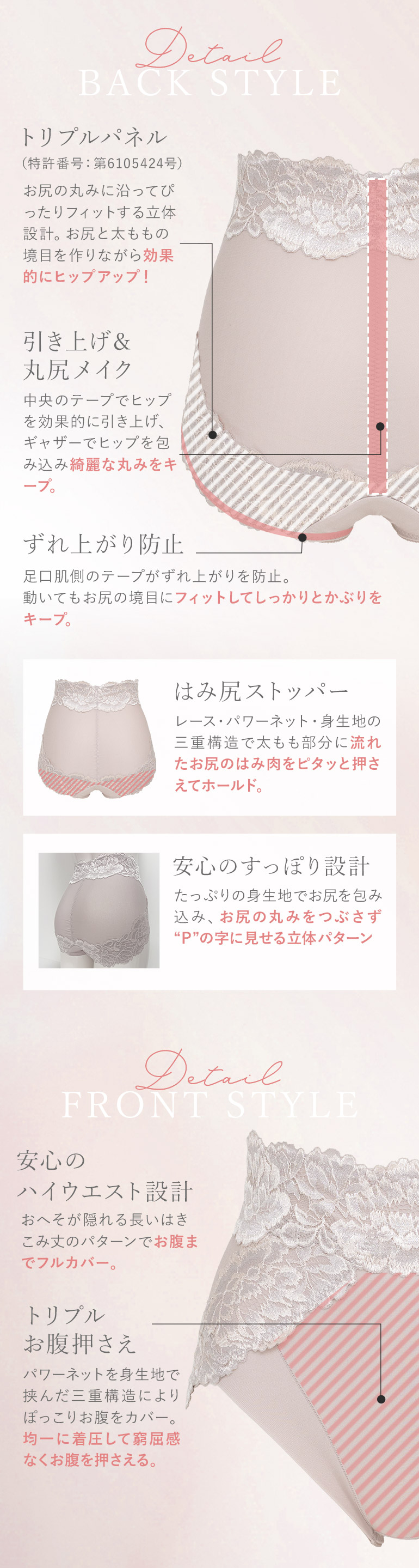 ブラデリス おしりPラインヒップラップショーツ25 3色セット