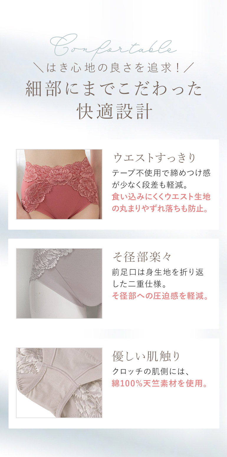 ブラデリス おしりPラインヒップラップショーツ25 3色セット