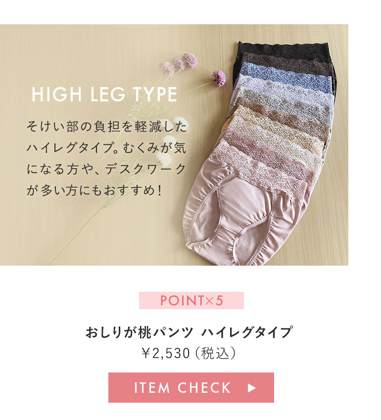 ご購入はこちら