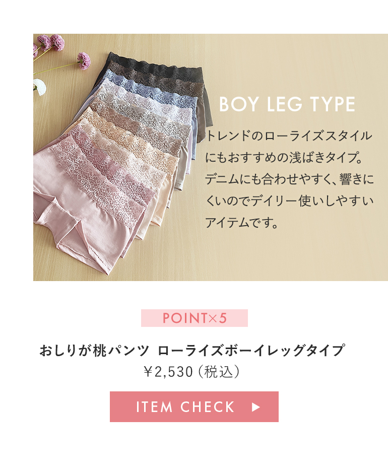 ご購入はこちら