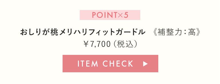 ご購入はこちら