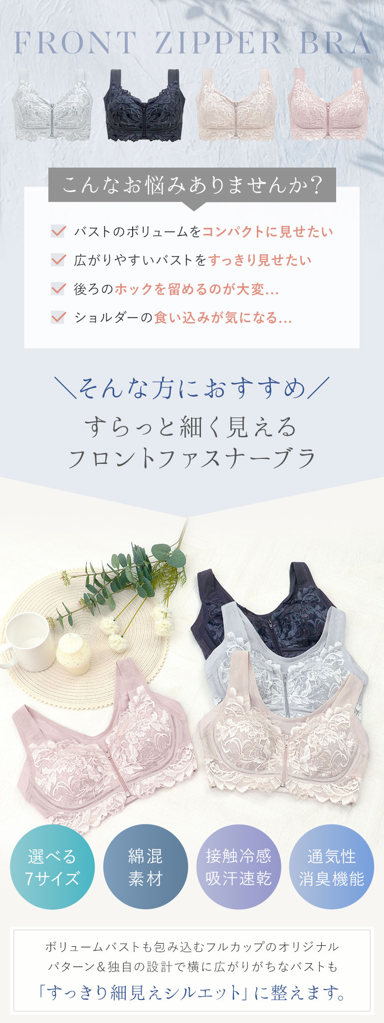 こんな方におすすめです