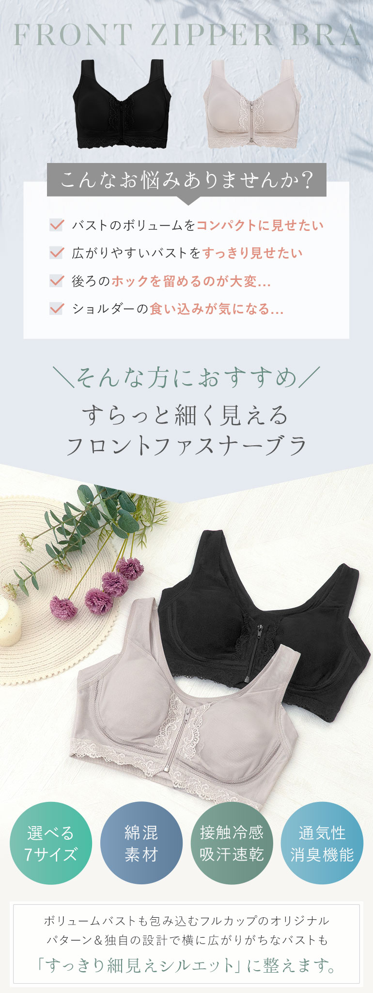 こんな方におすすめです