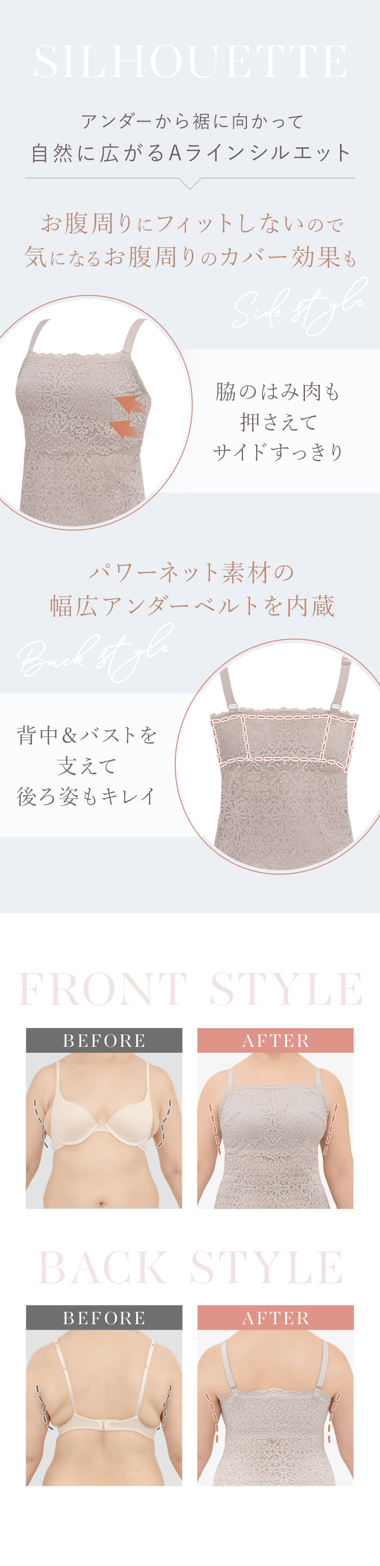 アンダーから裾に向かって自然なAラインシルエット