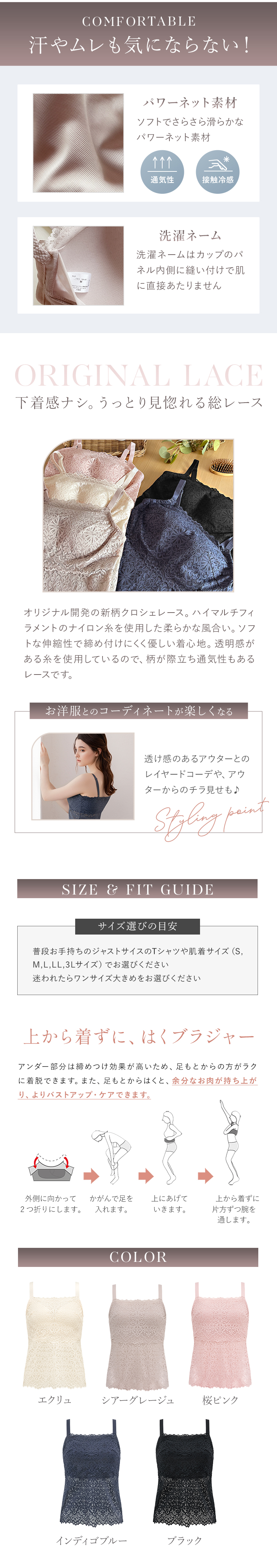 汗やムレも気にならない