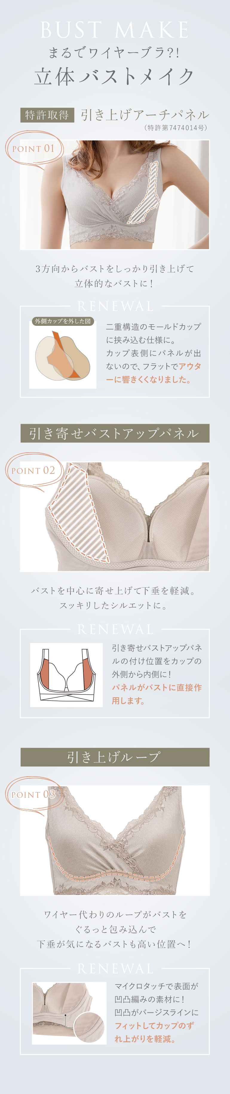 ブラデリス ハートフルカップビューティフルブラ(シンプルレース