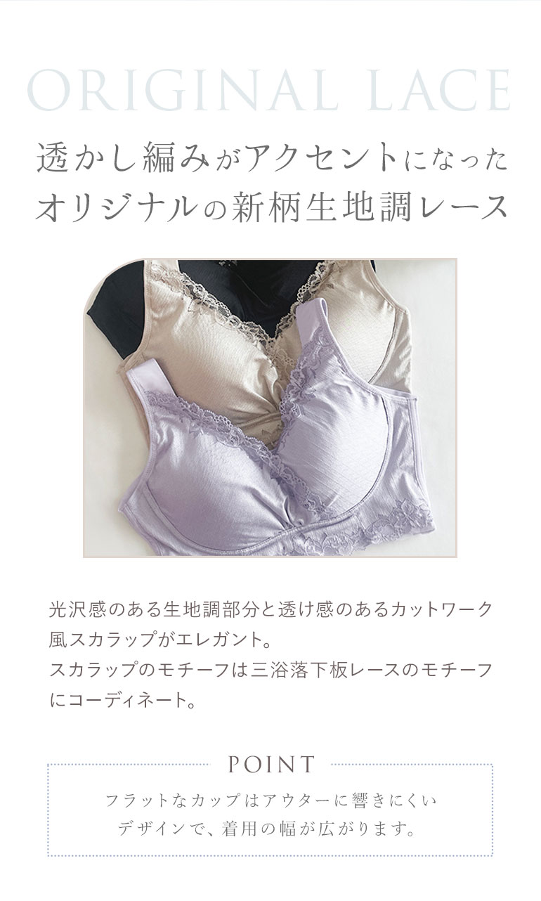なめらかなフィット感♪2wayトリコット