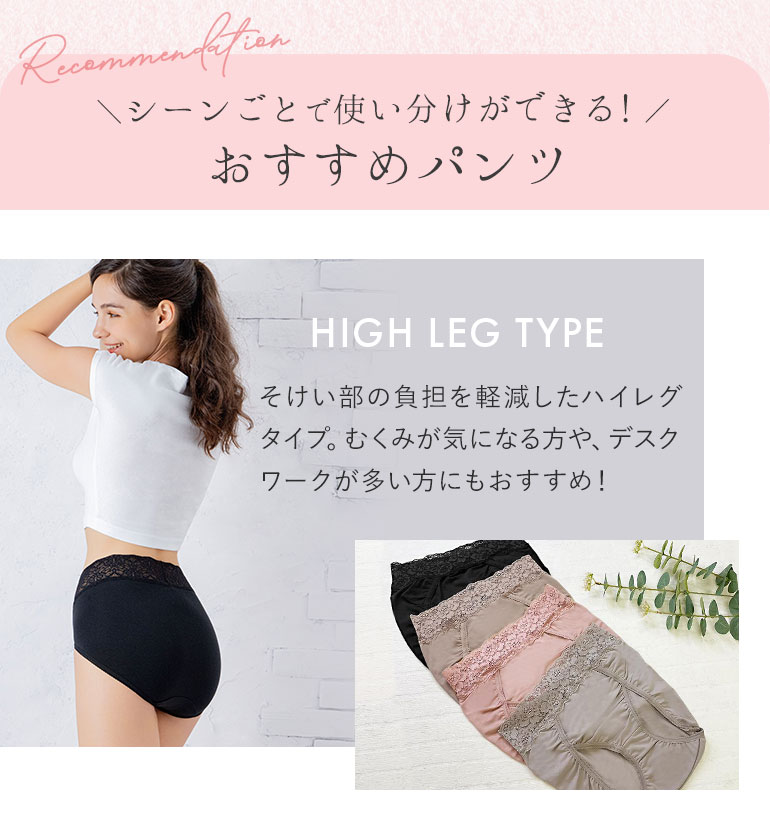 シーンごとで使い分けができる！おすすめパンツ