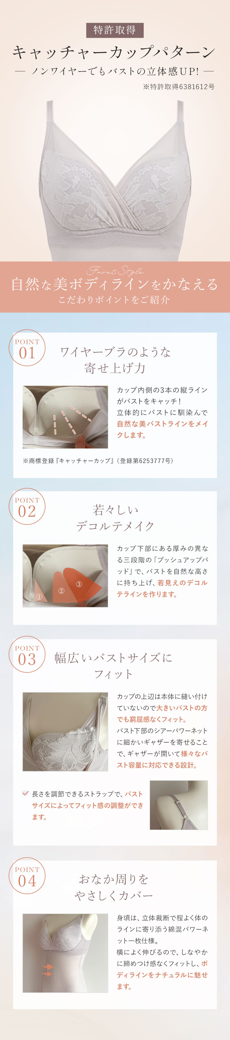 ブラデリス 綿さらタッチ!ナチュラルフィットブラキャミ25