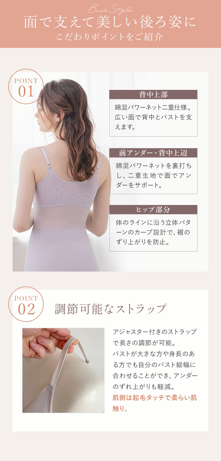 ブラデリス 綿さらタッチ!ナチュラルフィットブラキャミ25