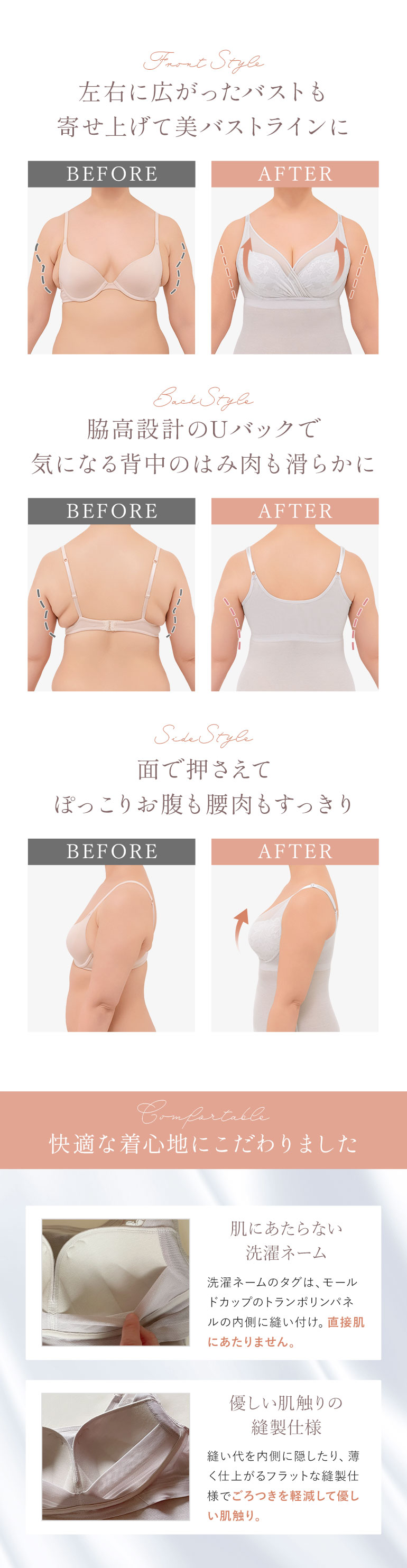 ビフォーアフター