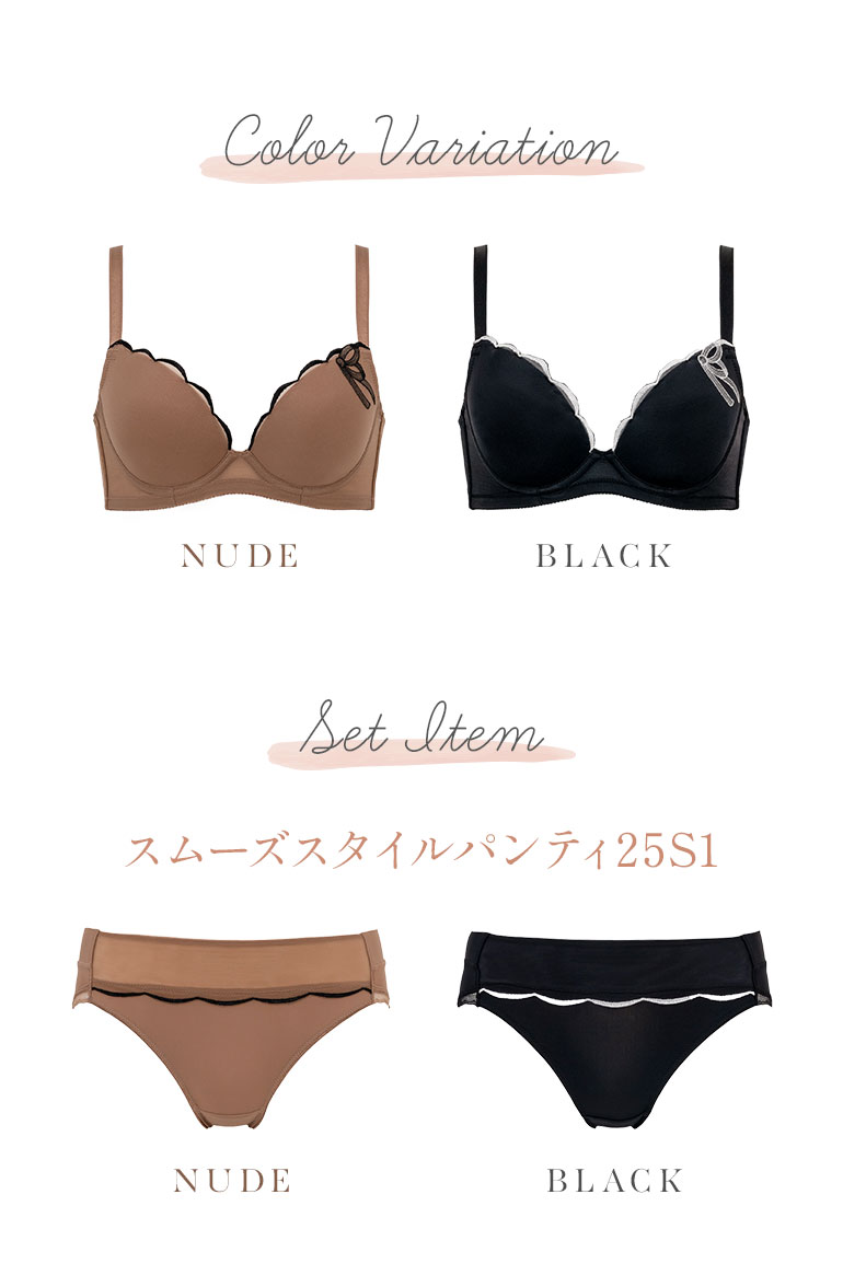 ブラデリスニューヨークBRADELIS NY プリマバッグスムージングブラ65D ブラデリス Perfumyバックスムーズブラ25S1 | ブラデリス