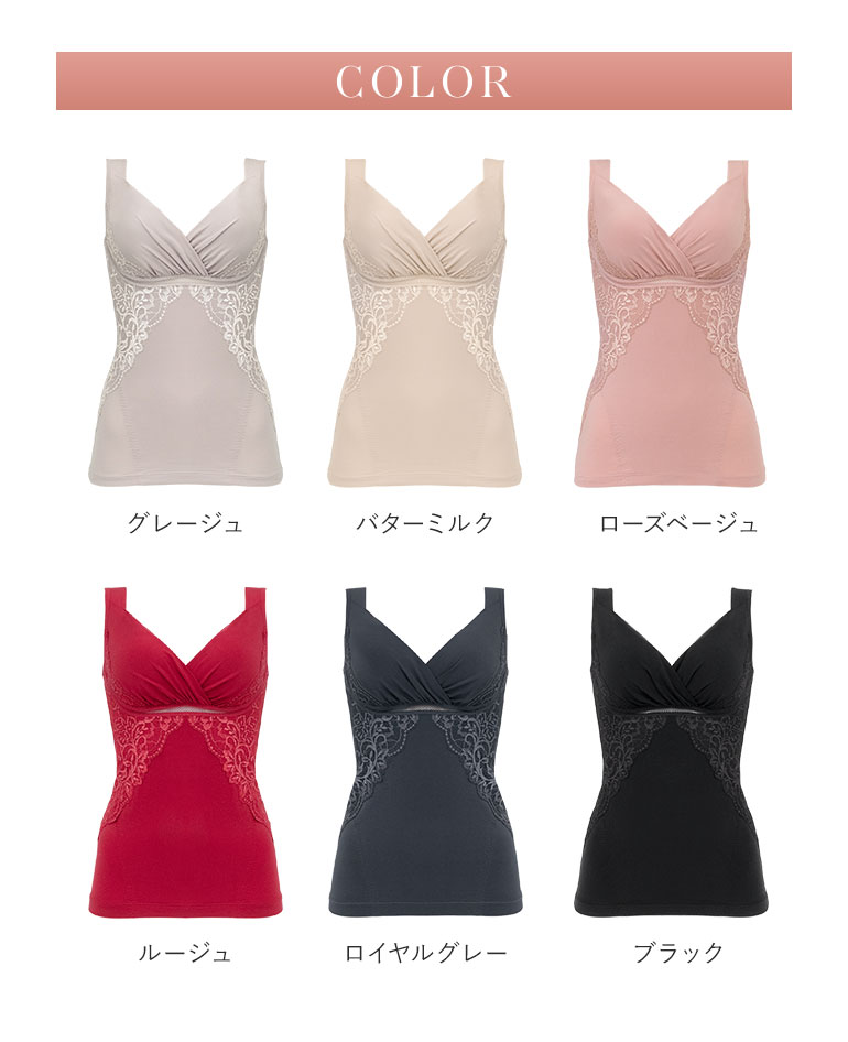 カラーバリエーション