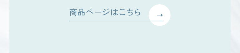 ブラデリス デイリーナイトブラご購入はこちら