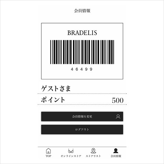会員バーコード