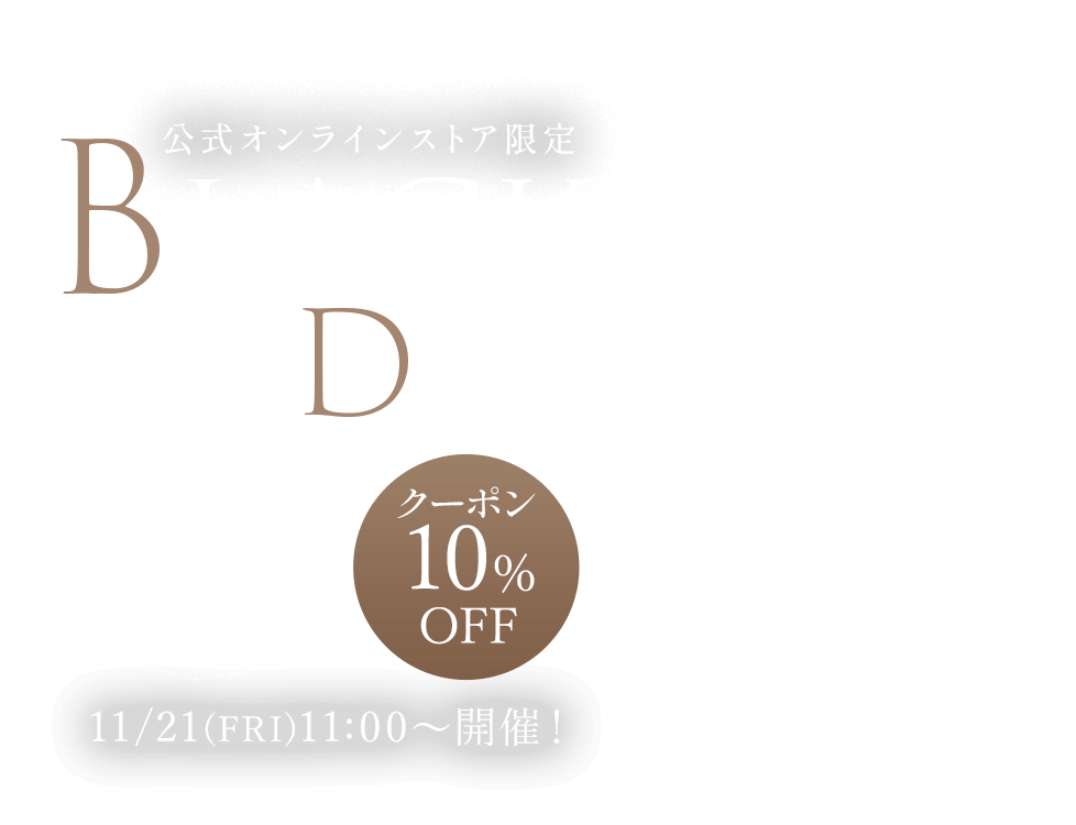 ブラックフライデー予告pc看板