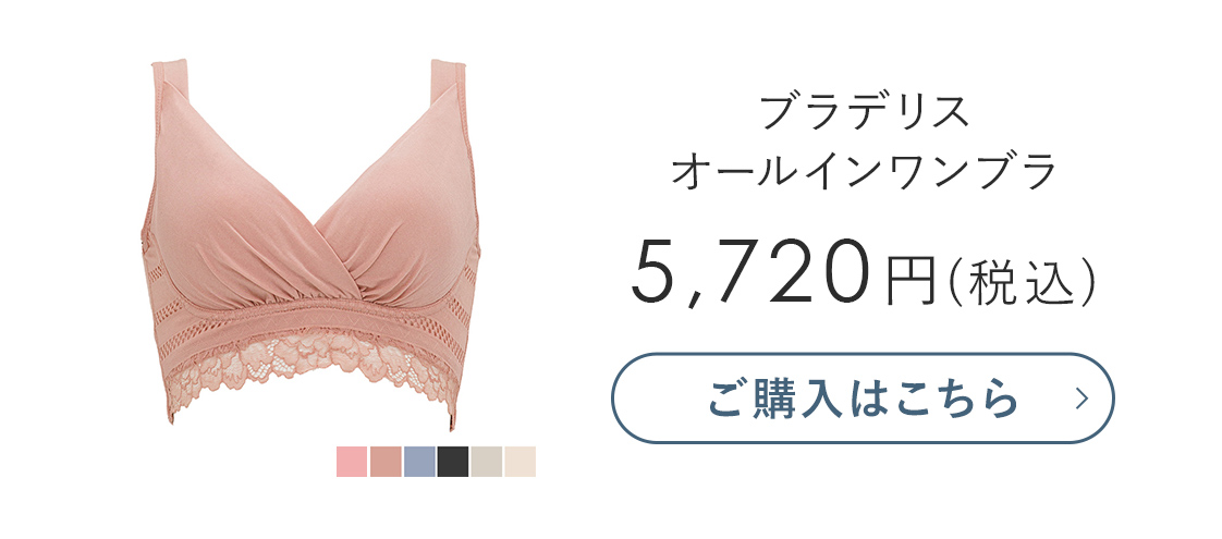 プロフ説明欄必読。ブラデリスニューヨーク アヴァブラ C65 単品 ブラデリスニューヨーク公式サイト | BRADELIS New York