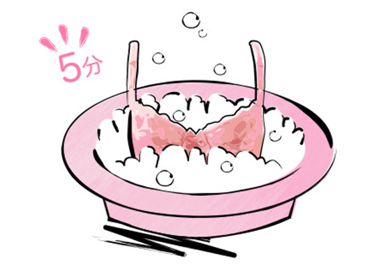 5分間つけ置きしたあと、2~3回すずぎます。