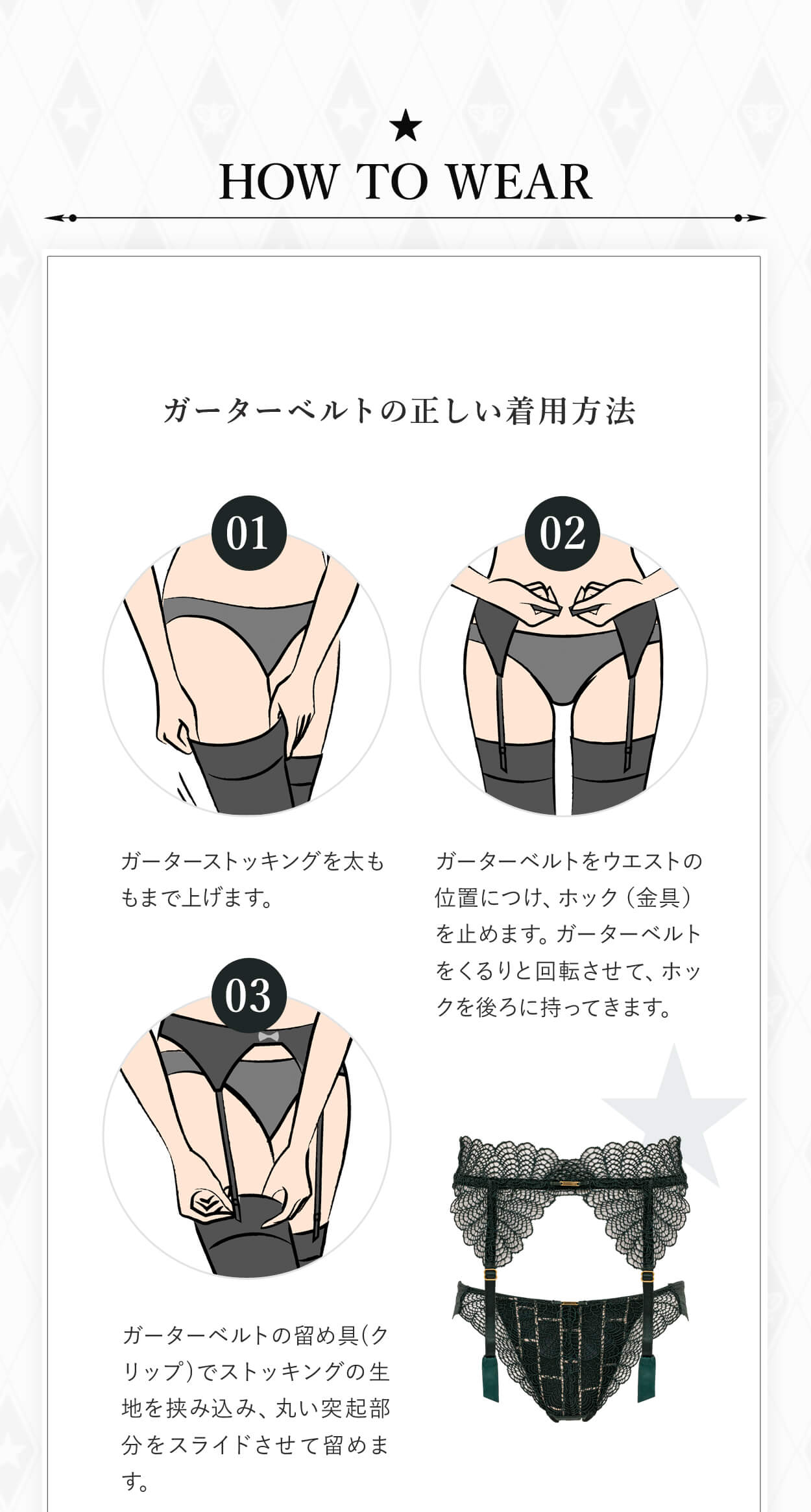 DESIGN