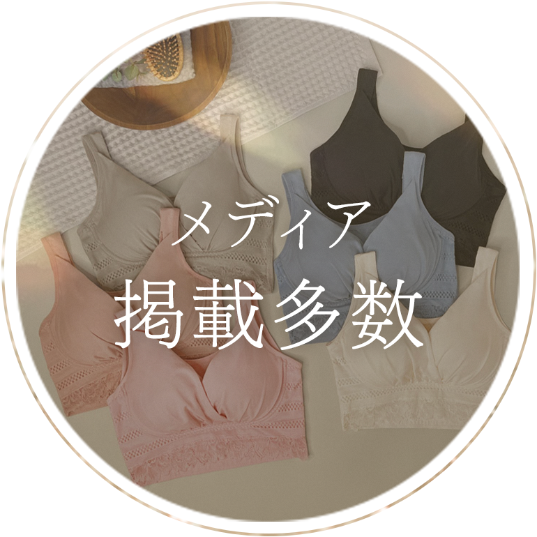 メディア掲載多数