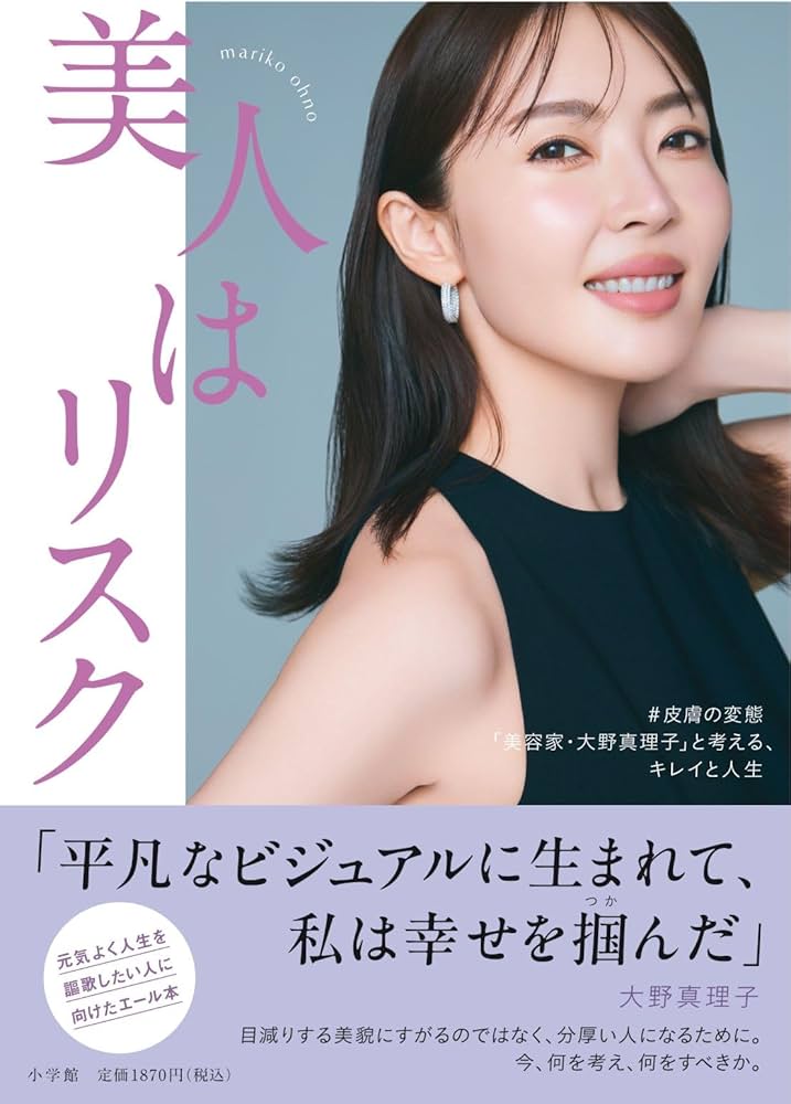 雑誌・書籍表紙