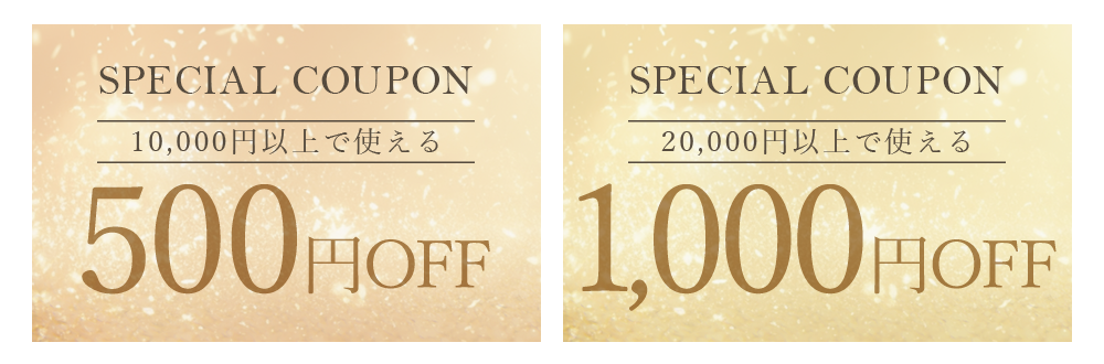 COUPON