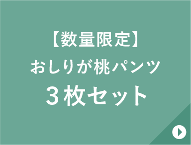 イベント⑤