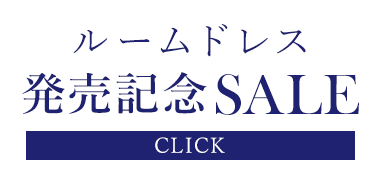 イベント①