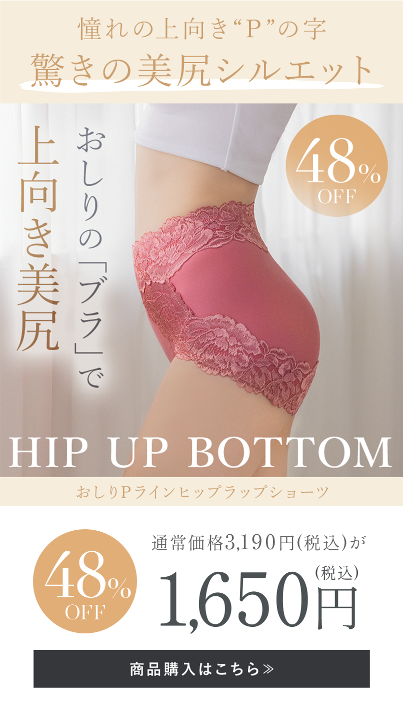【オンラインストア限定】ブラデリス レーシィフィットナイトブラレット