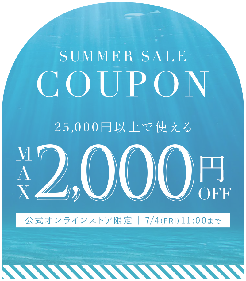 期間限定クーポンはこちら
