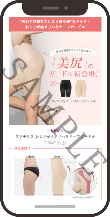新作アイテムの魅力をいち早くお届け!