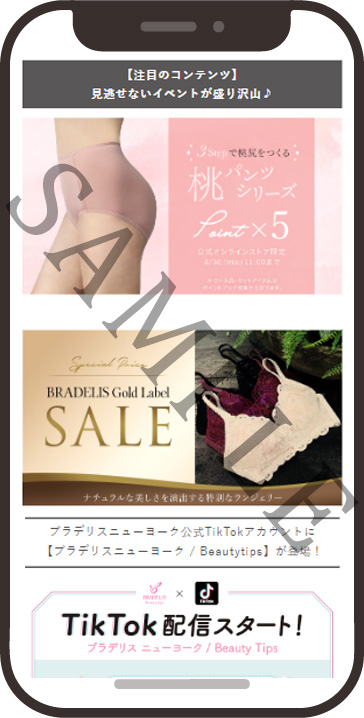 ご購読者様限定のサービスも!